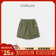 嘟嘟家寶寶夏季短褲夏裝男童褲子夏款兒童五分褲薄款女童裝 軍綠色 80