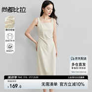 尚都比拉法式連衣裙女夏天赫本風(fēng)氣質(zhì)A字裙抽褶收腰顯瘦背帶裙 杏色長(zhǎng)款 S