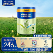 美素佳兒源悅較大嬰兒配方奶粉（6-12月齡,2段）罐裝800g（新國標）