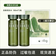 高麗雅娜高麗雅娜綠豆水乳套裝保濕清潔洗面奶水乳霜套裝護(hù)膚品精華 高麗雅娜綠豆柔膚保濕水+水禮盒