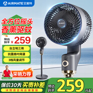 艾美特（AIRMATE）風(fēng)扇空氣循環(huán)扇遙控電風(fēng)扇香薰驅蚊落地扇大風(fēng)力電扇柔風(fēng)低噪宿舍臥室臺地兩用搖頭風(fēng)扇 FA18-X176【機械款】