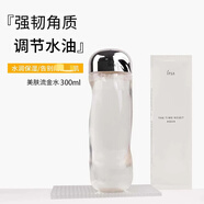 茵芙莎 IPSA茵芙莎自律水乳 流金水ME/SE乳液修護保濕舒緩 茵芙莎流金水300ml