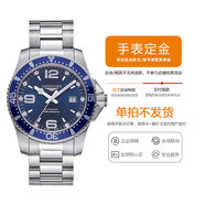 浪琴（LONGINES）瑞士原裝 康卡斯?jié)撍盗杏嫊r夜光商務(wù)手表男士腕表情人節(jié)送禮物 L38414966