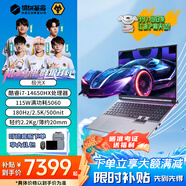機械革命極光X 2025新品Pro游戲本 旗艦酷睿i7HX RTX滿(mǎn)血5050/5060/5070 曠世X學(xué)生電競辦公設計筆記本電腦 新酷睿14代i7HX/5060滿(mǎn)功耗/180Hz 豪華滿(mǎn)改:32G