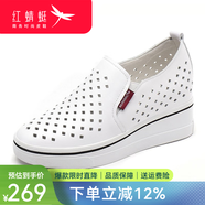 紅蜻蜓休閑皮鞋女春季新款韓版松糕鞋內(nèi)增高樂福鞋女單鞋 白色套腳鏤空版 34