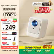 Rigal（瑞格爾）B1 投影儀家用智能投影機(jī)便攜臥室手機(jī)投影(封閉光機(jī) 電子梯形校正 家庭影院電視)