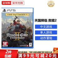 索尼（SONY）PS5游戲光盤 索尼大作游戲軟件 盒裝實體光盤海外版父親節(jié)禮物 天國降臨 拯救2 (中文)