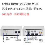 占美13代酷睿i7十二核DDR5迷你電腦臺式辦公設計游戲家用小主機 8G內存128G固態(tài)硬盤(pán) 默認銀色黑色可選i7-7700HQ款