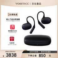 VOSSTICC輕奢品牌【柏林之聲】開放式主動(dòng)降噪藍(lán)牙耳機(jī)掛耳式不入耳 運(yùn)動(dòng)跑步騎行通話降噪手機(jī)耳機(jī) 黑色【NEW HANGING EAR STYLE】