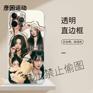 XMSJGIDLE手機(jī)殼蘋果14華為mate60同款iPhone15Promax小米13韓國(guó)OPP ZHH5812gidle-透明 榮耀Magic5