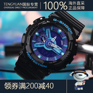 卡西歐（CASIO）手表男款g-shock黑武士電子表黑金日韓腕表多功能GA110學生 限量黑紫GA-110HC-1A