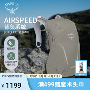 OSPREY 登山包 駭客18/26L單日叢林徒步戶外雙肩包 男女同款旅行探險包 茶灰色18L