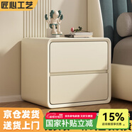 錦汐床頭柜實(shí)木奶油風(fēng)收納柜臥室床邊柜現(xiàn)代簡(jiǎn)約儲(chǔ)物柜置物輕奢小柜子 京倉(cāng)-45CM-雙抽
