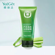 雅麗潔（YALGET）蘆薈洗面奶女學(xué)生深層清潔毛孔補水保濕控油潔面乳卸妝啫喱 110g