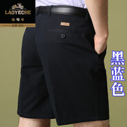 老爺車(chē)夏季男士寬松純棉西裝短褲中老年五分褲爸爸裝高腰雙褶大褲衩薄款 黑藍色 30 腰圍2尺3