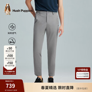 Hush Puppies【商場同款】暇步士男裝夏季彈力透氣商務(wù)休閑褲 陰灰色 38