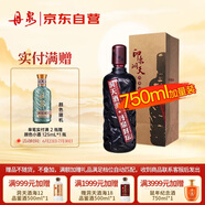 丹泉 洞天酒海 封壇 醬香型白酒 51度 750ml 單瓶裝 送禮