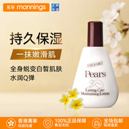 梨牌 潤膚露套裝 皮膚保濕防干燥干裂 干性膚質潤膚乳保濕補水搽臉護  身體乳200ml*1瓶