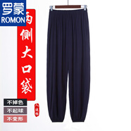 羅蒙（ROMON）棉綢燈籠褲春夏太極褲男中老年睡褲人造棉防蚊褲長褲瑜伽褲女外穿 藏藍(lán)色 3XL 建議150-180斤