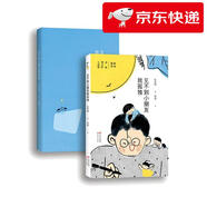 【京倉直發(fā) 明日達(dá)】見不到小朋友我孤獨(dú)張賢明