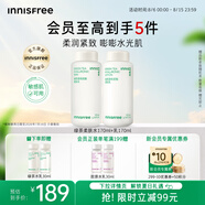 悅詩風(fēng)吟（Innisfree）綠茶透明質(zhì)酸水乳套裝保濕舒緩?fù)笣櫋居行谥?026年7月16日】