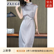 ZXEGI女士高端真絲連衣裙女中長(zhǎng)款灰色垂感氣質(zhì)舒適純色桑蠶絲裙子 灰色 2XL