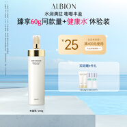 澳爾濱優(yōu)活豐盈滲透乳肌底乳200g補(bǔ)水保濕豐盈 乳液 奧爾濱滲透乳
