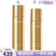 嬌瑪仕【官方】嬌瑪仕肌妍純?yōu)]潤煥顏美白菁華雪膚韻煙酰胺套裝 水+乳液