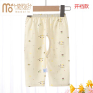 莫代爾夏季休閑嬰兒九分褲純棉夏天薄款外出防蚊褲女寶寶空調 九分褲11008黃色開襠 59 建議身高50-厘b