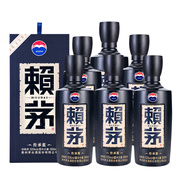 賴茅 傳承藍 醬香型白酒 53度 500ml*6 整箱裝