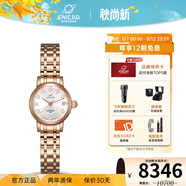 ENICAR英納格女神系列纖巧小表盤時尚自動機(jī)械表鋼帶女表 全金778/50/339P