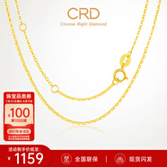 CRD克徠帝18K金項鏈女素鏈K黃送女友鎖骨鏈生日禮物一口價 【KX00019Y-O字鏈】K黃/約1.5g