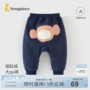 童泰（TONGTAI）嬰兒褲子秋冬寶寶長(zhǎng)褲加厚休閑外出屁屁褲男女童搖粒絨大pp褲 藏青 80 碼(建議11-18月身高73-83cm)
