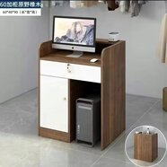 收銀臺簡(jiǎn)約現代服裝店柜臺電腦桌便利店美容院店鋪小型前臺接待臺 胡桃色 100*40*90