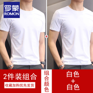 羅蒙透氣純棉男士短袖純白色帥氣半袖夏季新款休閑T恤修身中年體恤男 6600白色+白色 M 【推薦90-115斤】