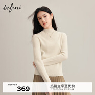 伊芙麗半高領(lǐng)羊毛合體針織打底衫女2024秋裝新款基礎(chǔ)百搭休閑毛衫 白色 155/80CM/S
