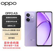 OPPO A3i 8GB+128GB 星辰紫 超硬核耐用戰(zhàn)神 多重防護(hù)抗水濺 5100mAh大電池 5G智能手機(jī)【合約】
