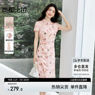 尚都比拉國風(fēng)立領(lǐng)短袖印花連衣裙女夏季新中式旗袍裙中長(cháng)款收腰顯瘦碎花裙