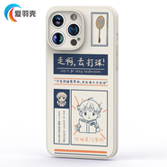 瑞桓柏愛(ài)羽殼羽毛球主題保護(hù)套液態(tài)硅膠手機(jī)殼適用于iphone14plus蘋(píng)果13 古董白-AYK0029羽球秘籍 iPhone6s