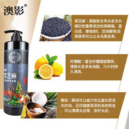 澳影【官方店】生姜姜療茶籽黑芝麻首烏養(yǎng)發(fā)洗發(fā)露滋潤修復(fù)洗發(fā)水 750mL黑芝麻滋養(yǎng)洗發(fā)露