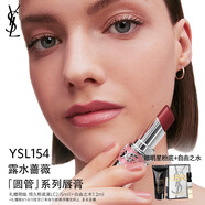 圣羅蘭（YSL）圓管口紅154 滋潤(rùn)唇膏保濕顯色化妝品生日禮物女送女友
