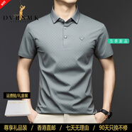 DVHNMK奢侈品牌男裝短袖t恤polo衫男士夏季商務(wù)休閑輕薄印花翻領(lǐng)體恤衫 淺藍(lán)色 【現(xiàn)貨速達(dá)】 M 【現(xiàn)貨速達(dá)】