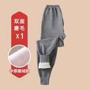 塔格麗（tageli）青少年保暖褲加絨加厚女大童棉毛打底褲初中生德絨褲男孩女孩秋褲 男童-深灰薄絨 170 【95-110斤】