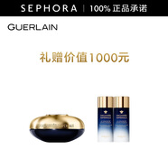 嬌蘭（Guerlain）御廷蘭花卓能煥活修護面霜 保濕修護舒緩禮物送女友 七夕禮物 買(mǎi)30ml送精華水80ml