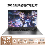 惠日普國行【2025新款英特爾+酷睿i7】筆記本電腦高性能輕薄金屬本網(wǎng)課學(xué)習(xí)設(shè)計(jì)便攜辦公游戲?qū)W生手提本 【游戲本】13代酷睿i7+獨(dú)顯RTX2050 32G運(yùn)存+1TB極速硬盤