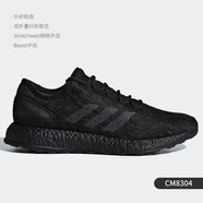 阿迪達(dá)斯 （adidas）Adidas/AdidasUltra Boost 4.0 男女跑步鞋 BB6168 BB6166 CM8304 40.5