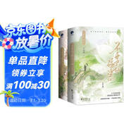 不要亂碰瓷（全四冊(cè)）（繼《砸鍋賣(mài)鐵去上學(xué)》后人氣作家紅刺北高口碑新作）