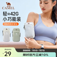 駱駝（CAMEL）跑步手機臂包男女手機袋手臂收納袋手腕包臂套運動手機包 T004A