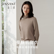 金三塔 100%桑蠶絲打底衫真絲抽皺高領(lǐng)針織打底衫1YZW0732 灰棕色 XL
