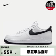 耐克NIKE男子運(yùn)動(dòng)鞋AIR FORCE1 07空軍一號(hào) 板鞋休閑鞋男鞋 FQ4296-101 41